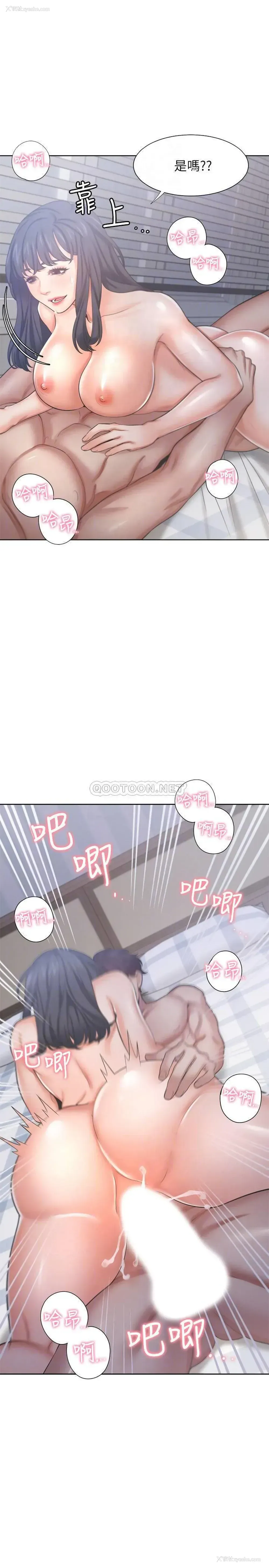 6P - 爱火难耐