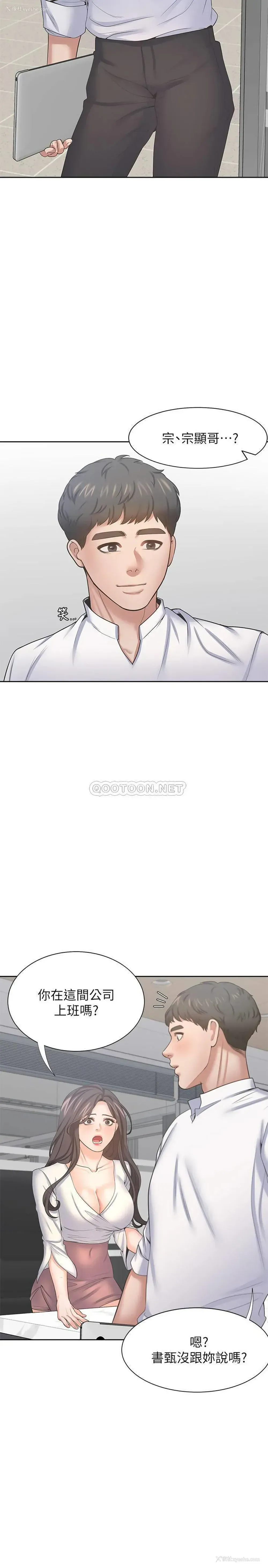 11P - 爱火难耐