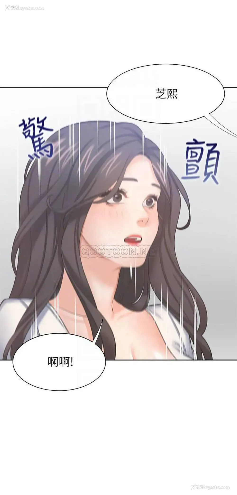18P - 爱火难耐
