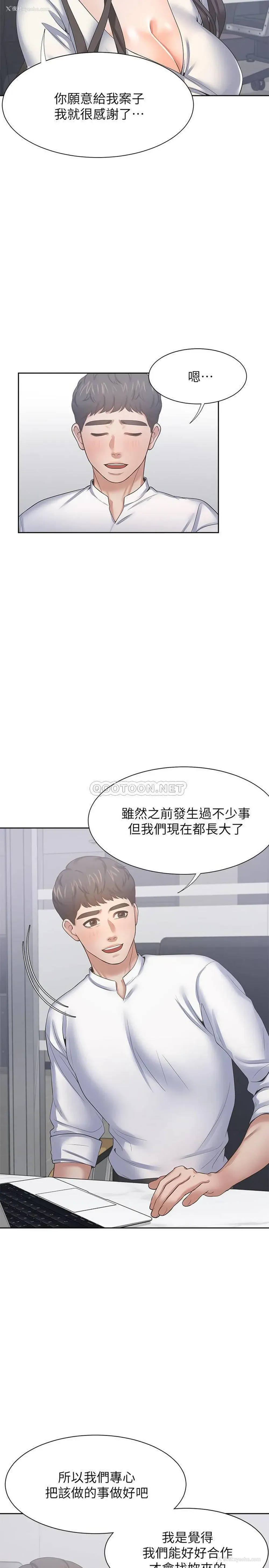 20P - 爱火难耐