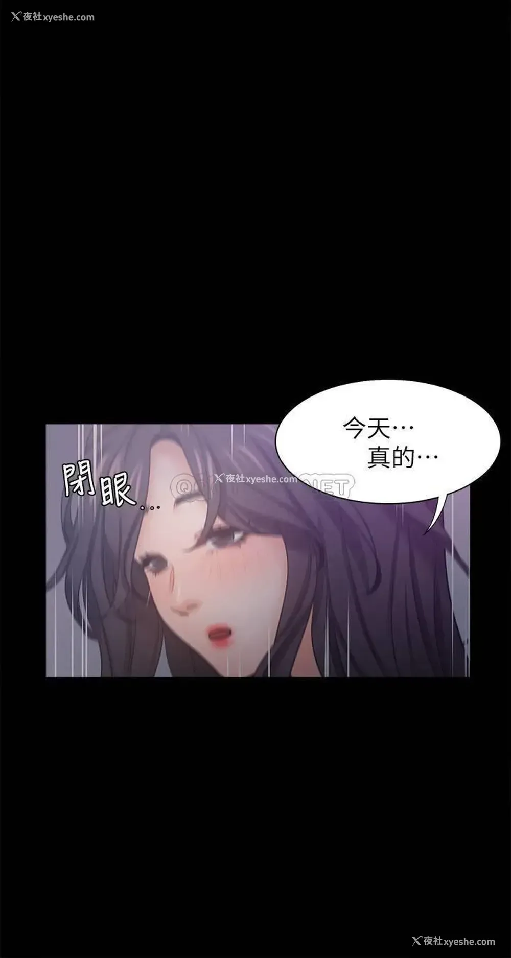 29P - 爱火难耐