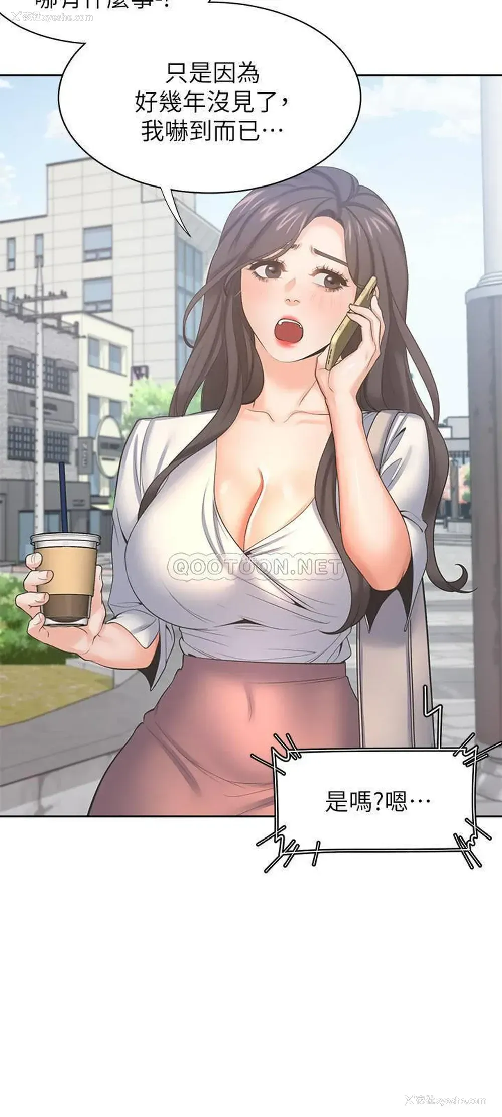 32P - 爱火难耐