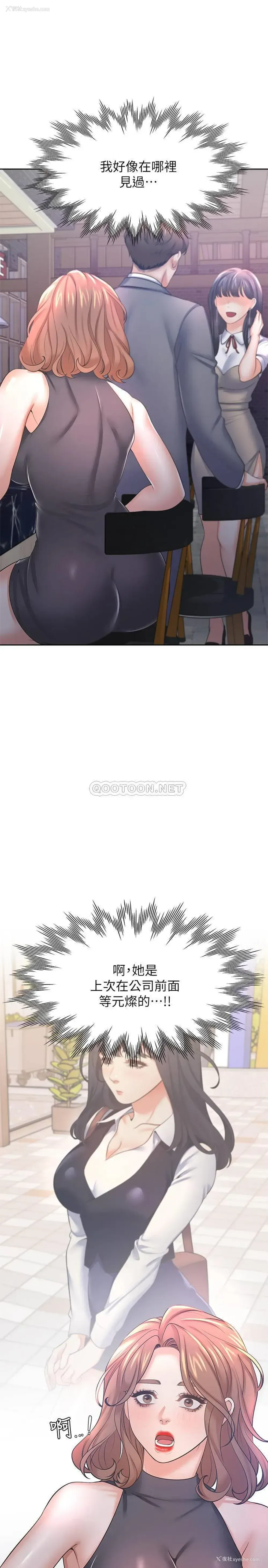 15P - 爱火难耐