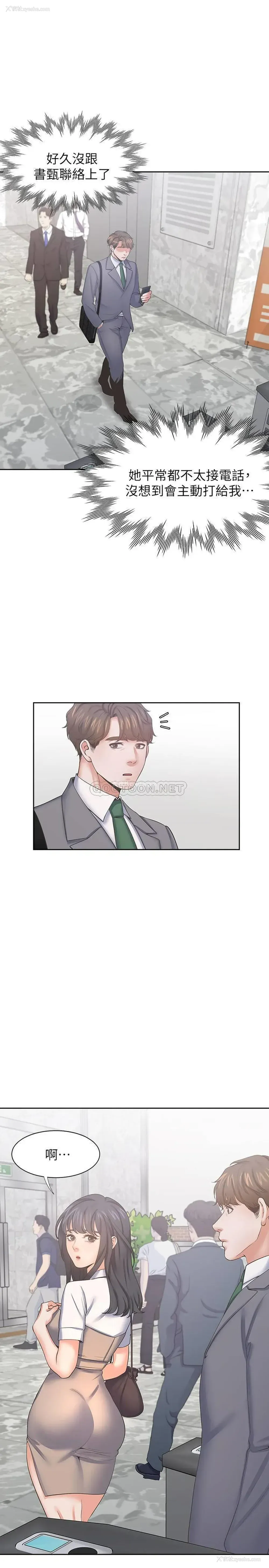 1P - 爱火难耐