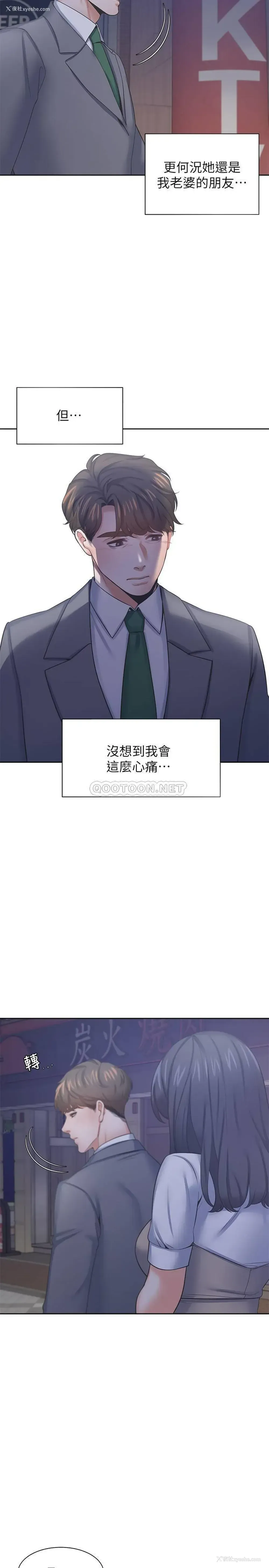 27P - 爱火难耐