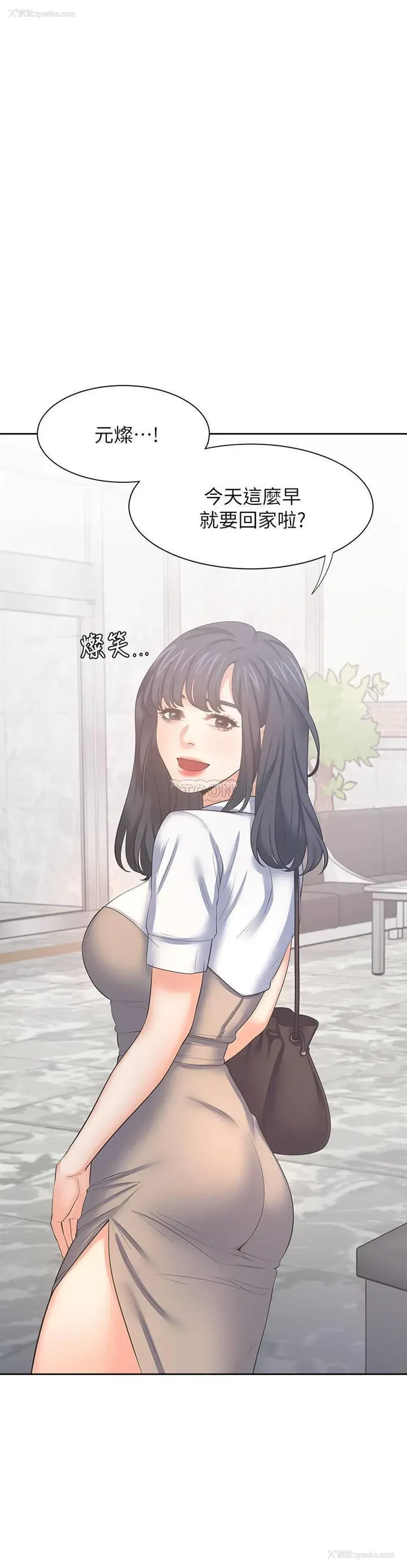 2P - 爱火难耐