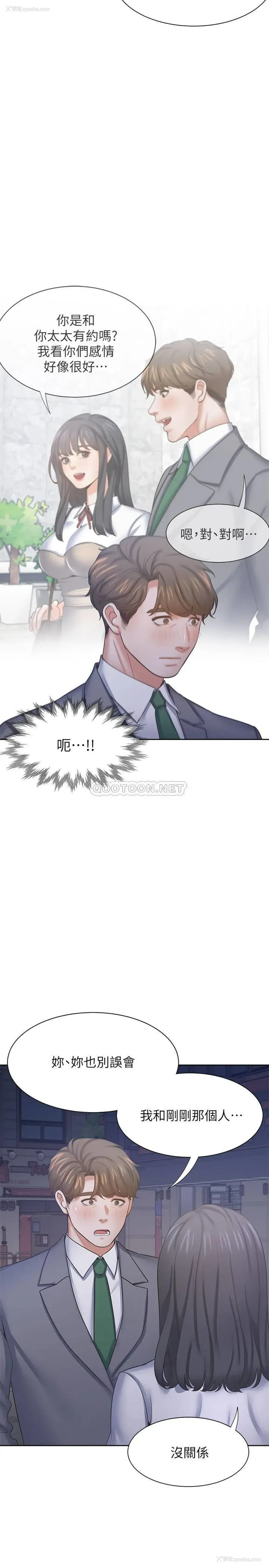 30P - 爱火难耐
