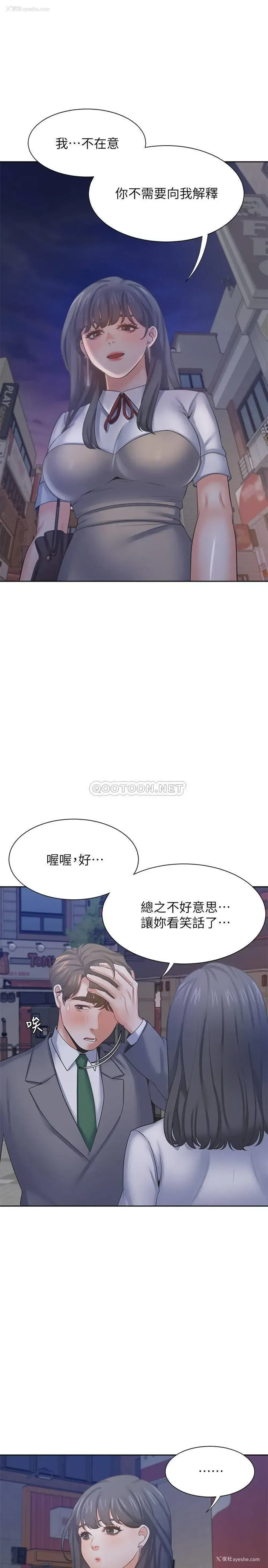 31P - 爱火难耐