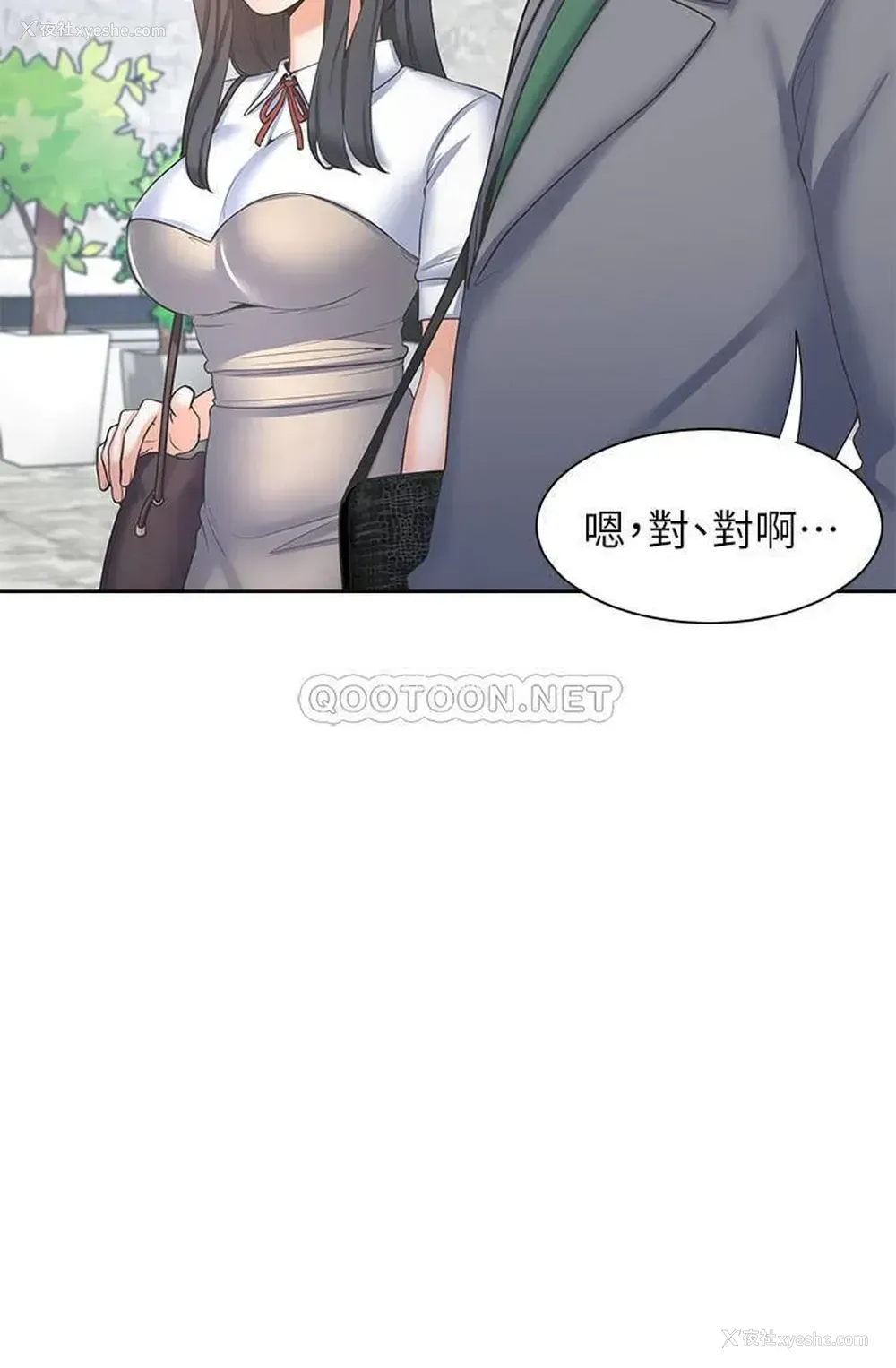 5P - 爱火难耐