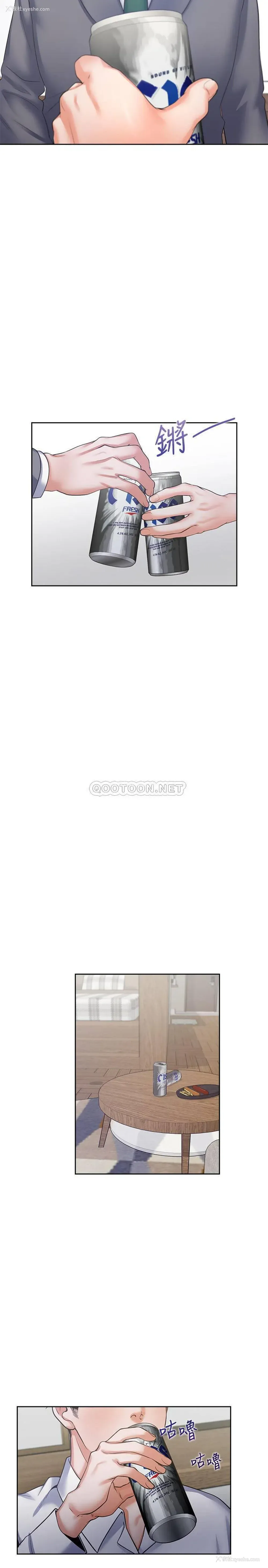 10P - 爱火难耐