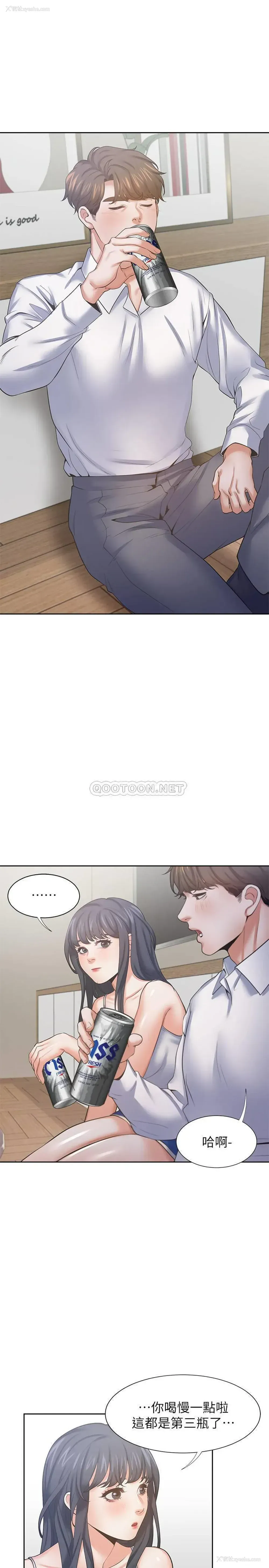 11P - 爱火难耐