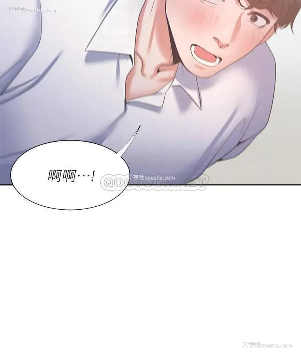 16P - 爱火难耐