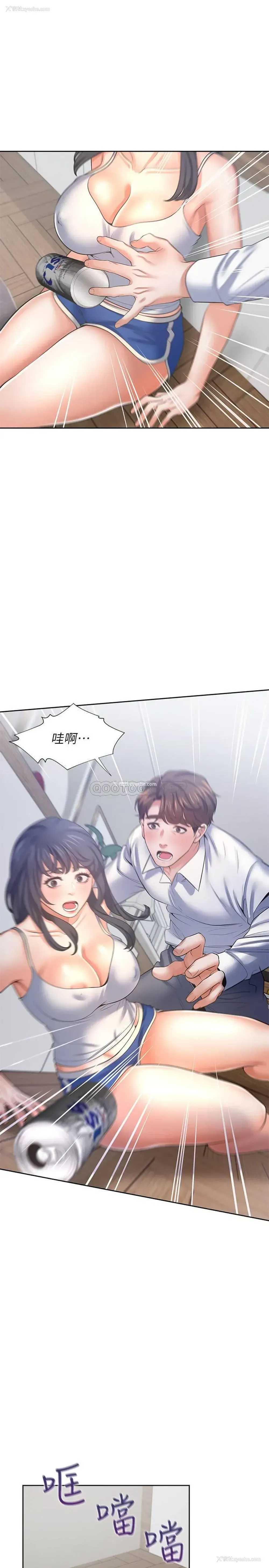 17P - 爱火难耐