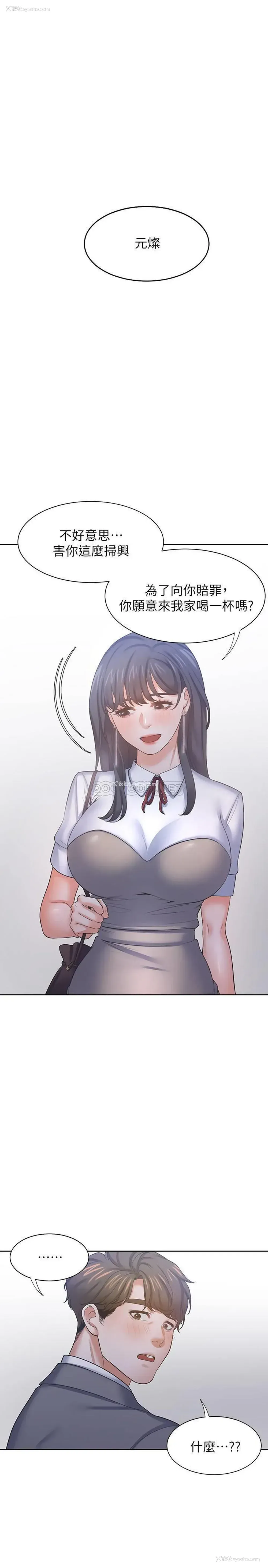 1P - 爱火难耐