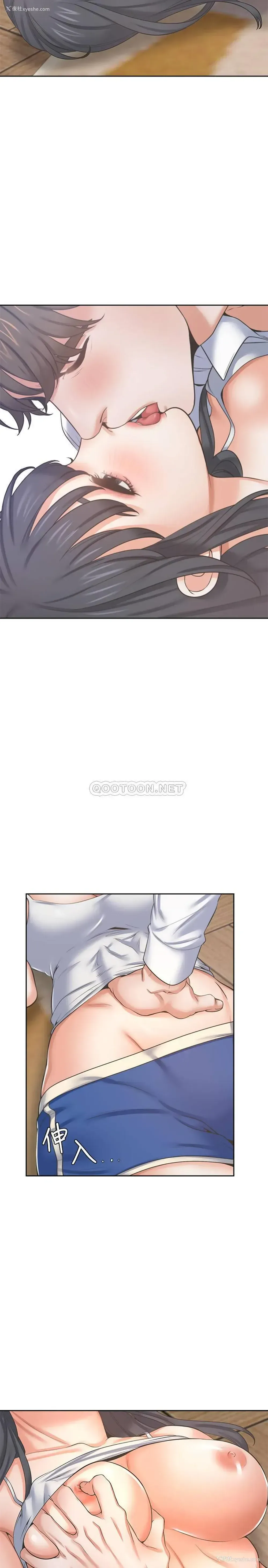 24P - 爱火难耐
