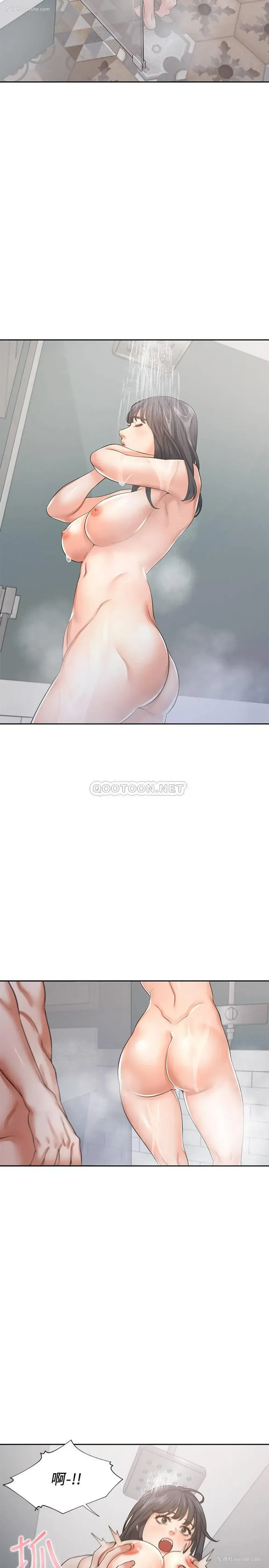 32P - 爱火难耐
