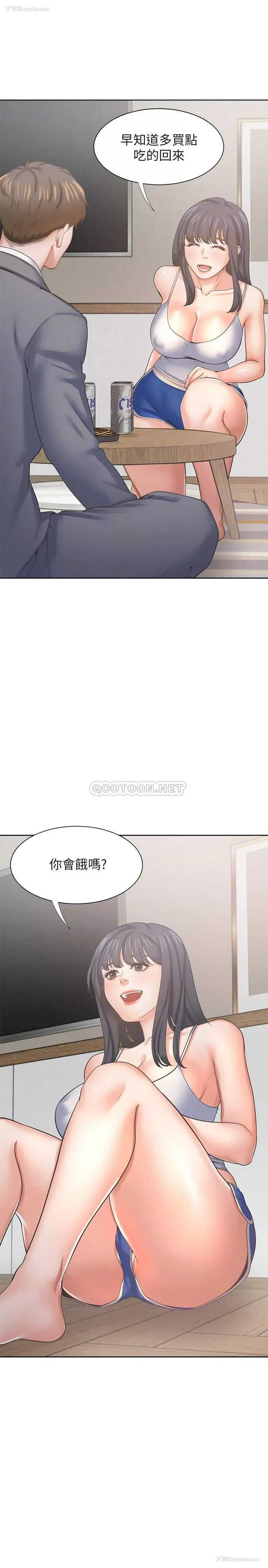 7P - 爱火难耐