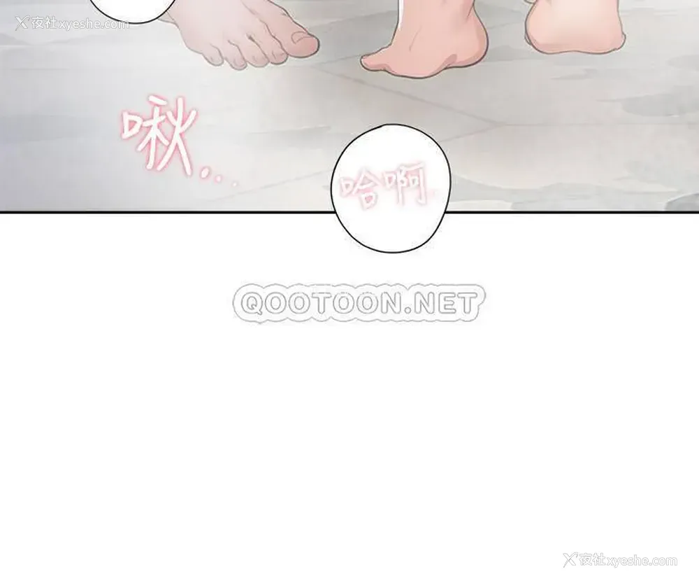 13P - 爱火难耐