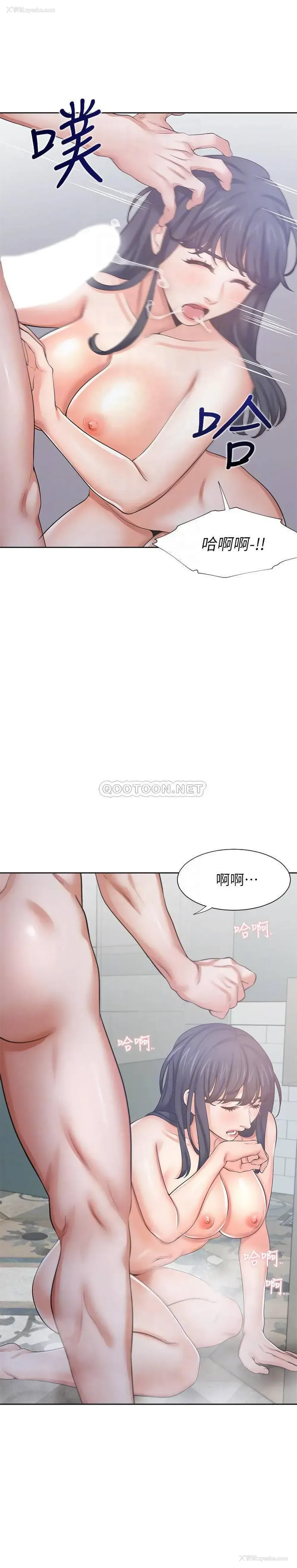 18P - 爱火难耐