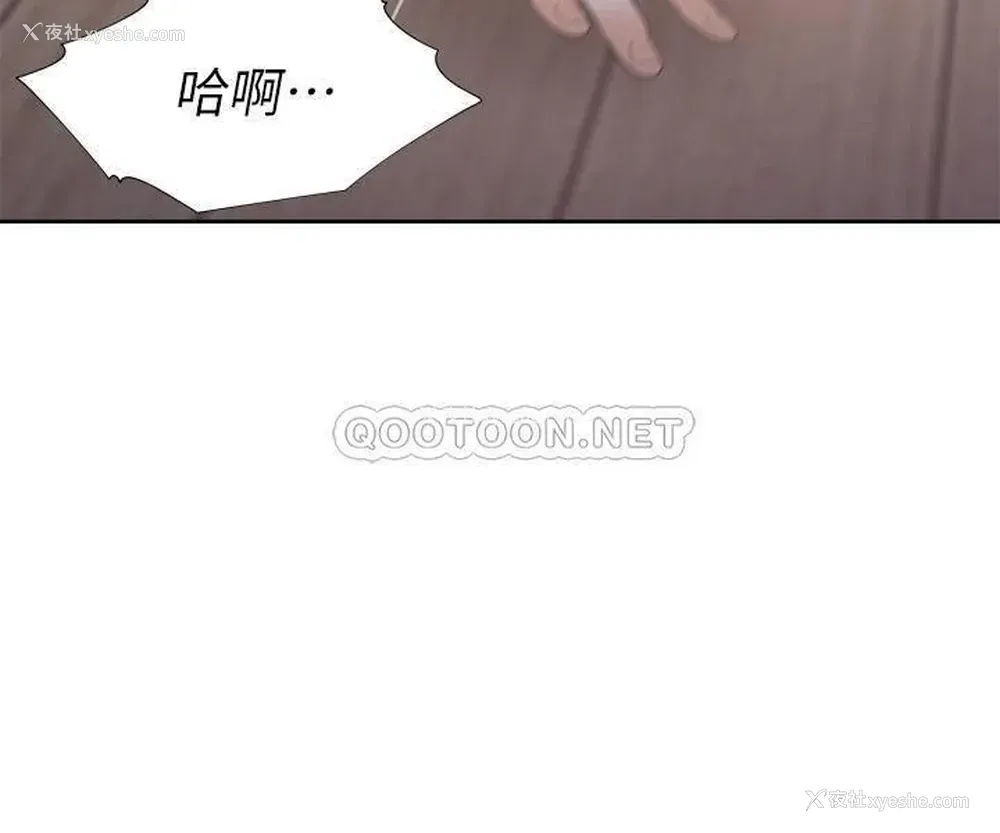 30P - 爱火难耐