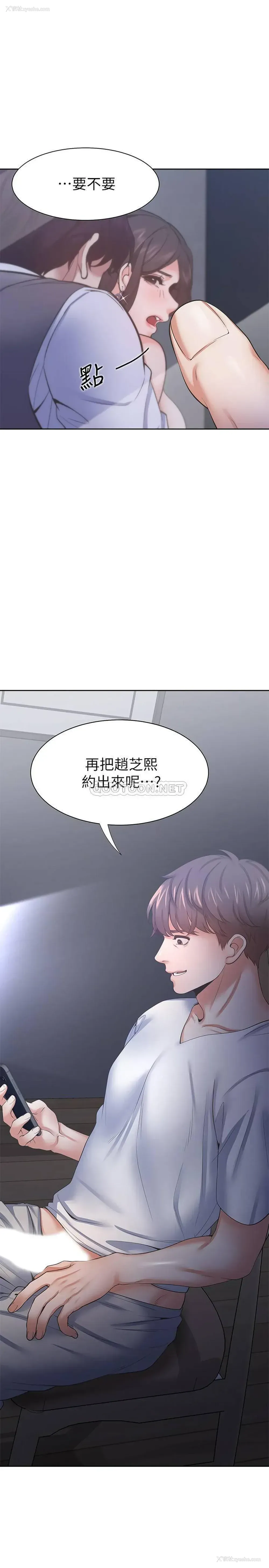 39P - 爱火难耐