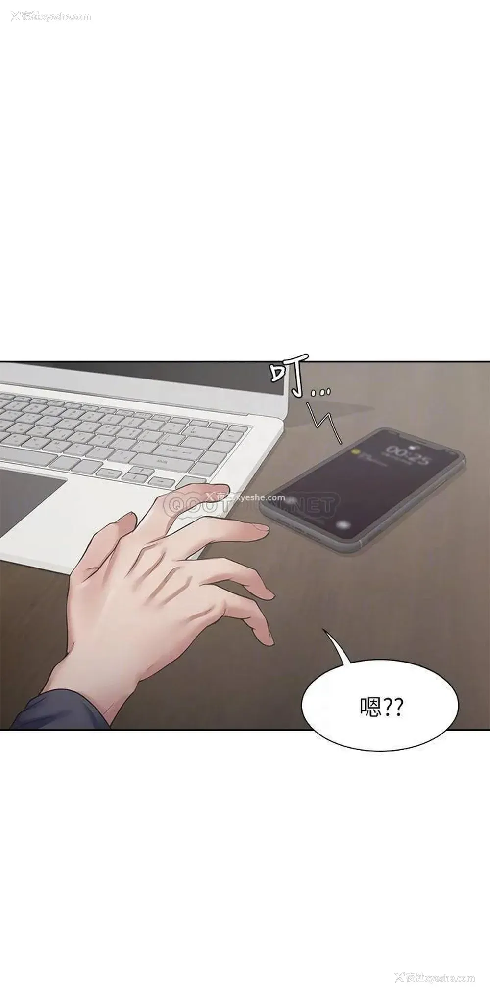 4P - 爱火难耐