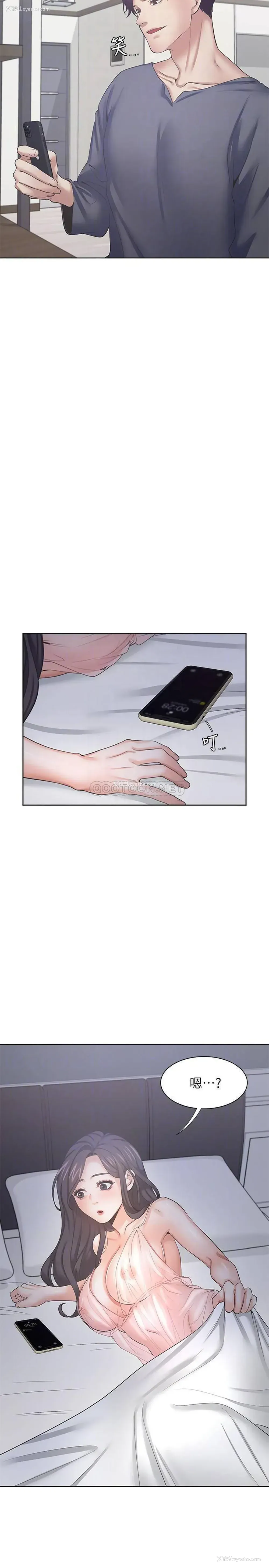 6P - 爱火难耐