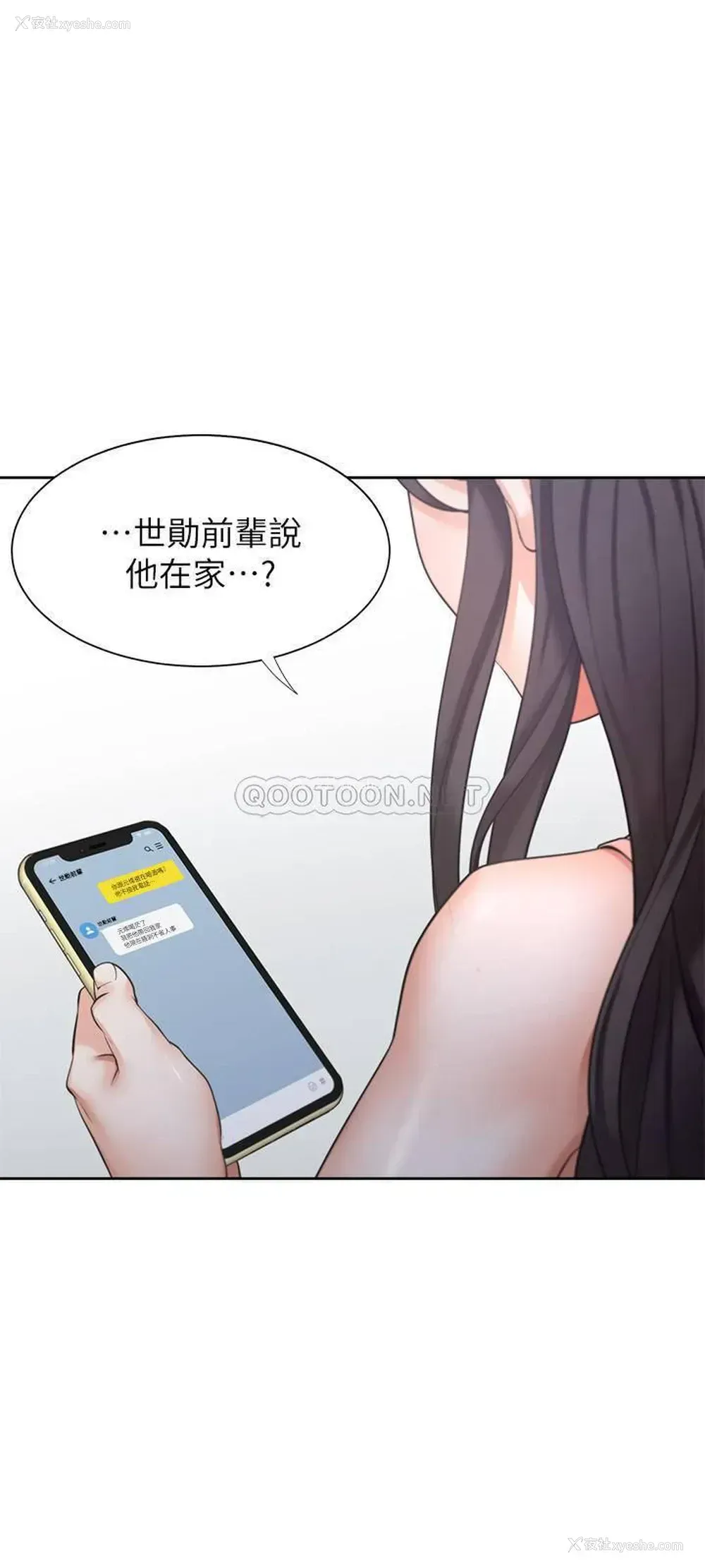 7P - 爱火难耐