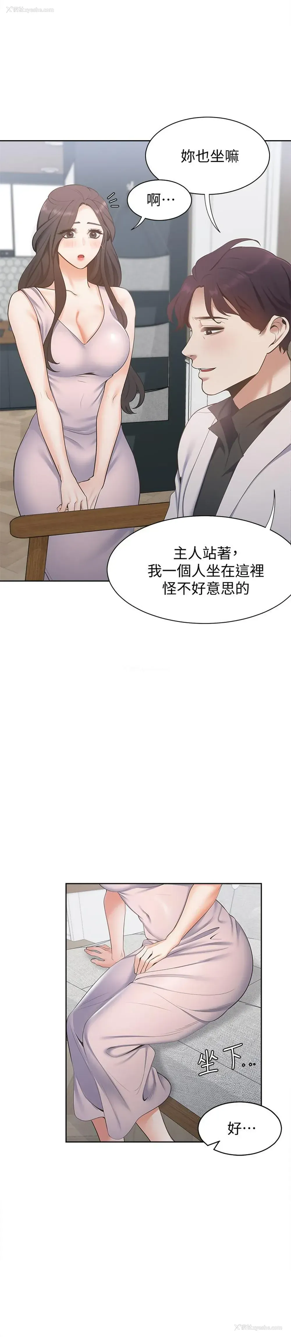 20P - 爱火难耐