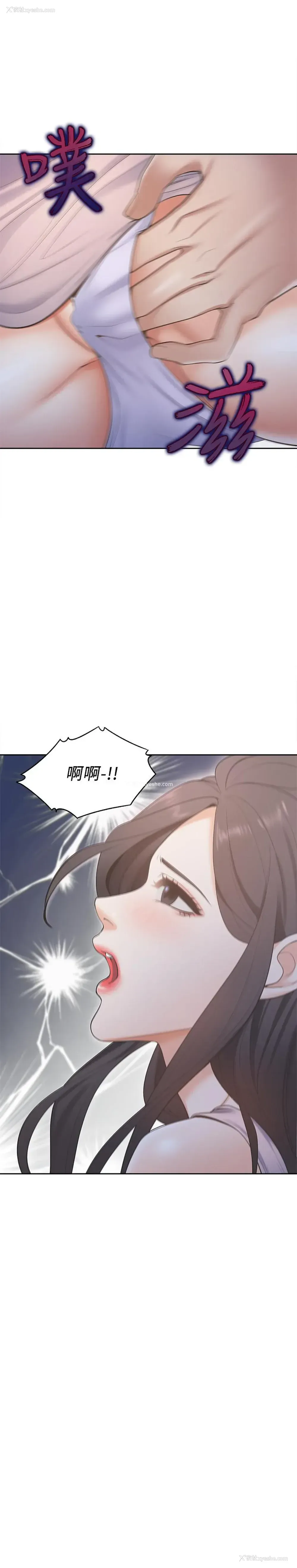 26P - 爱火难耐