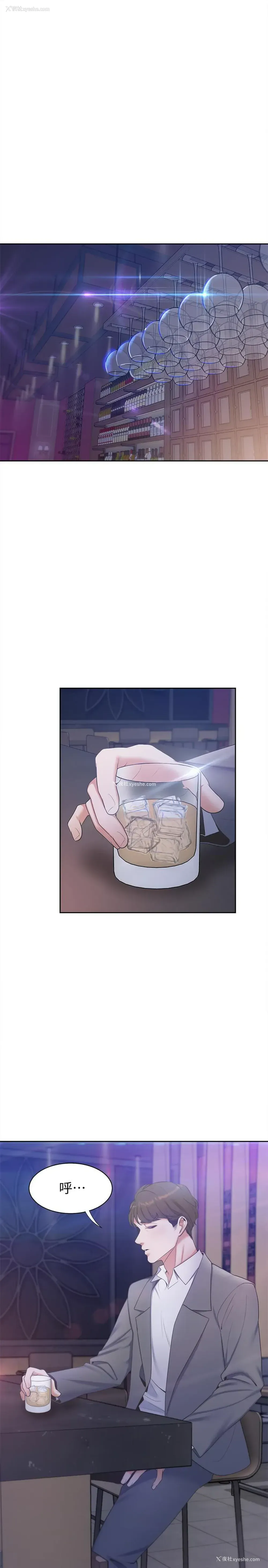 27P - 爱火难耐