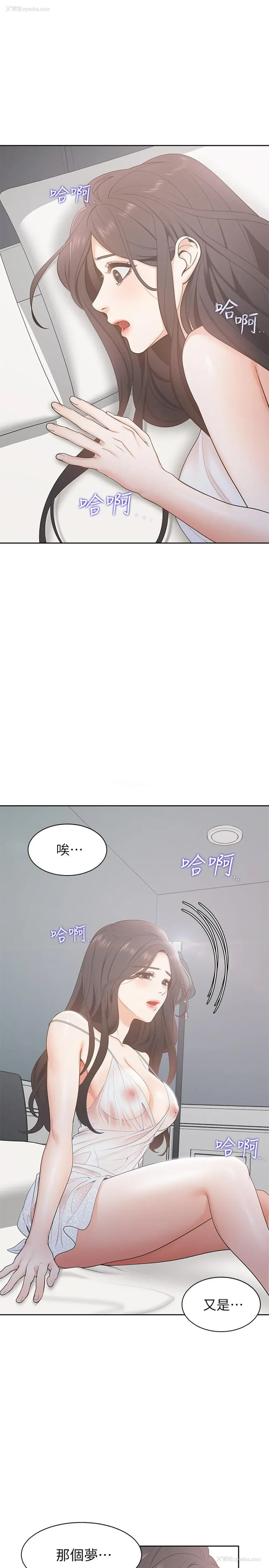 5P - 爱火难耐