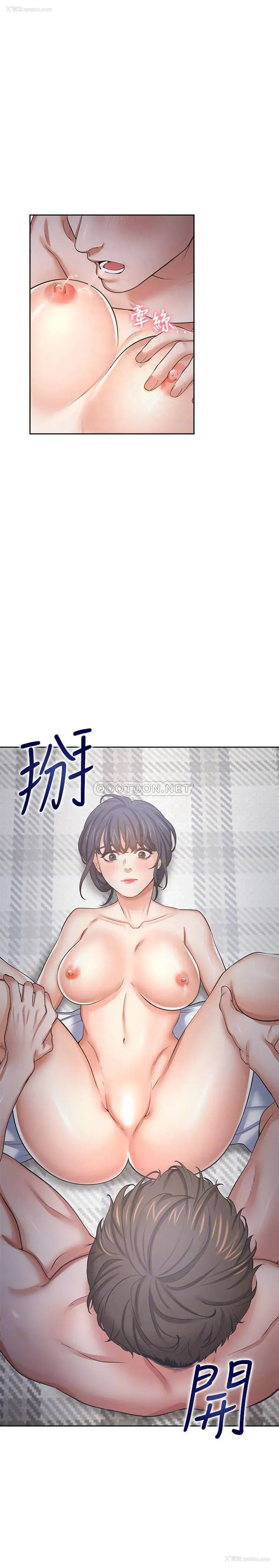 14P - 爱火难耐