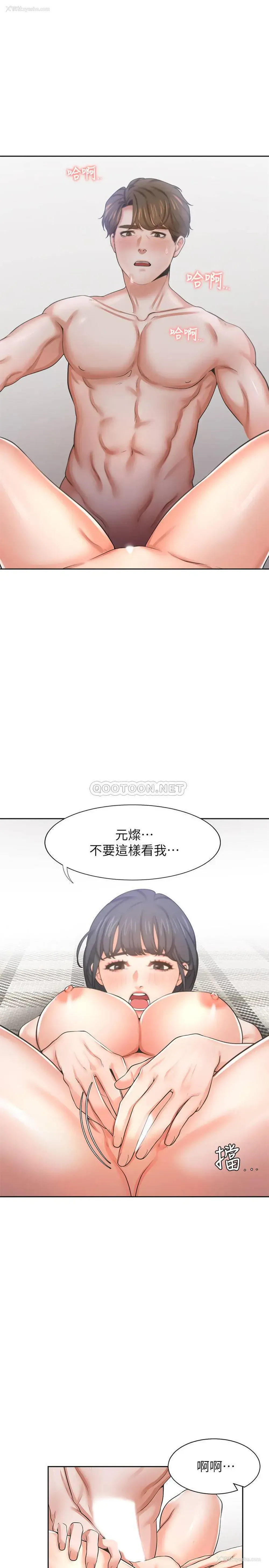 15P - 爱火难耐