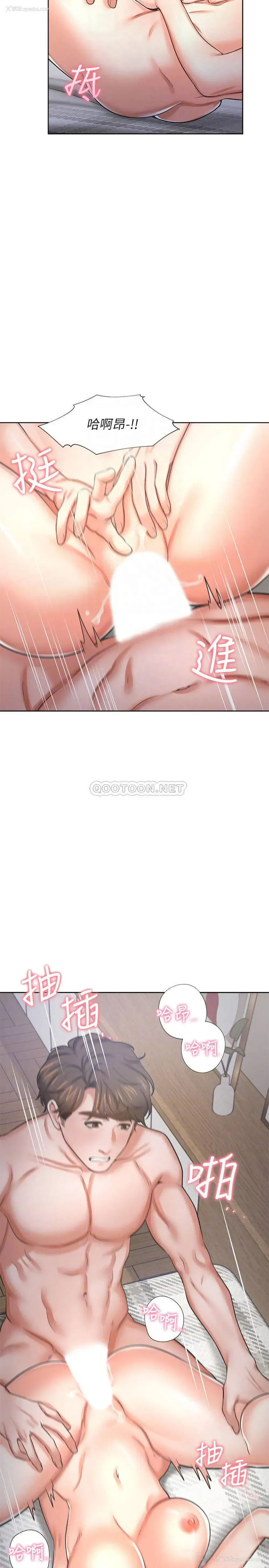 16P - 爱火难耐