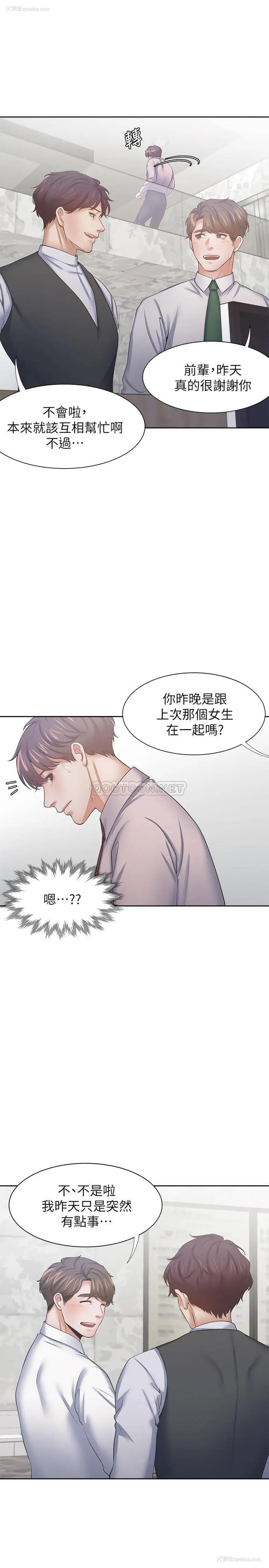 31P - 爱火难耐