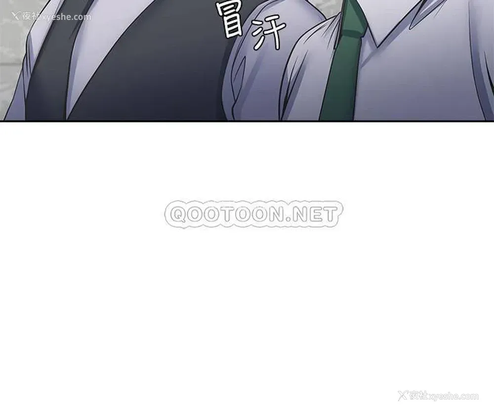 35P - 爱火难耐