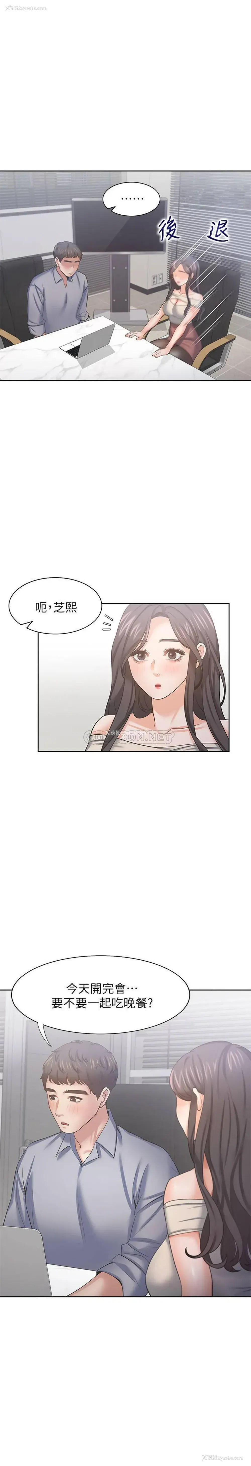 13P - 爱火难耐