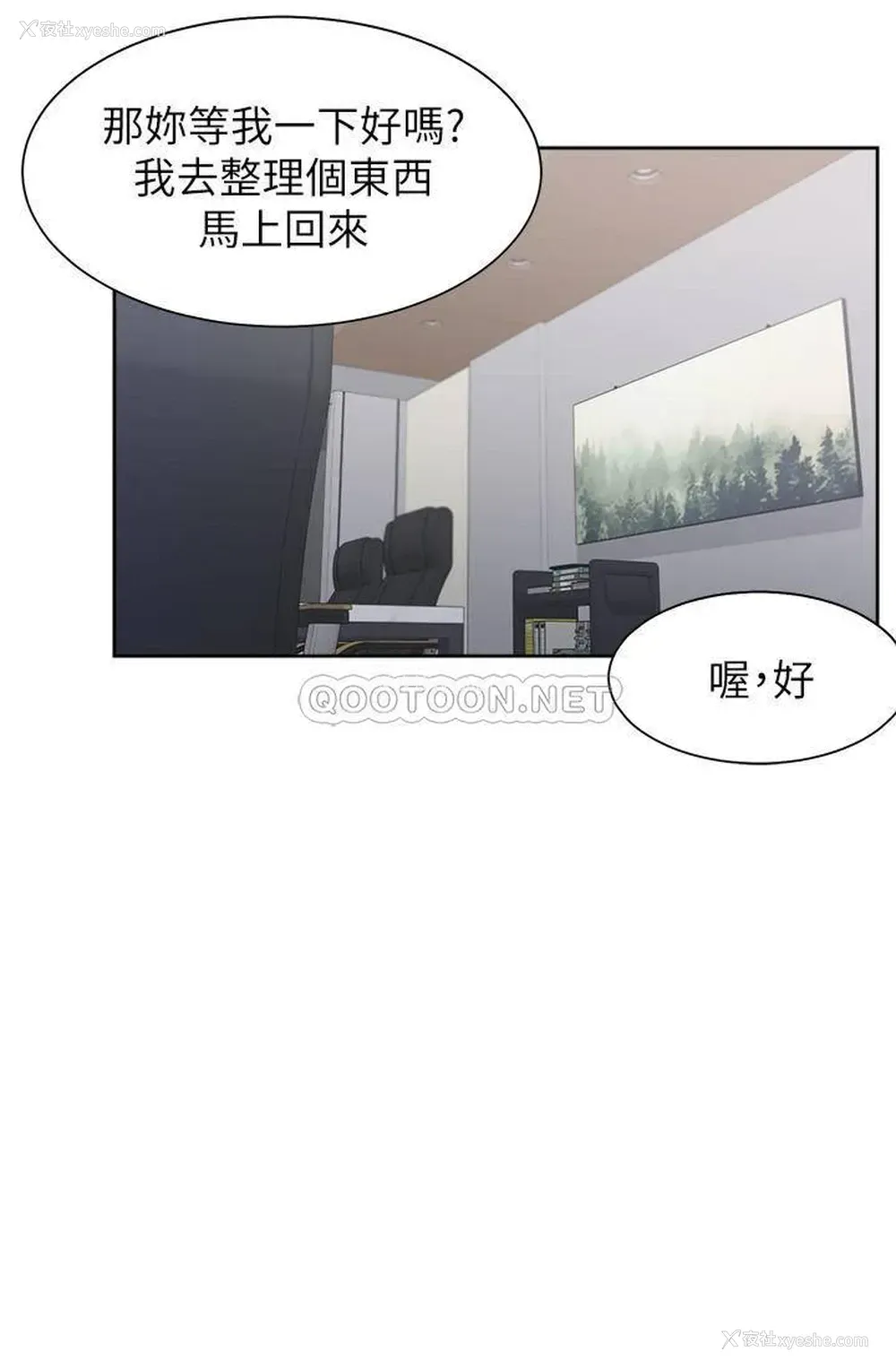17P - 爱火难耐