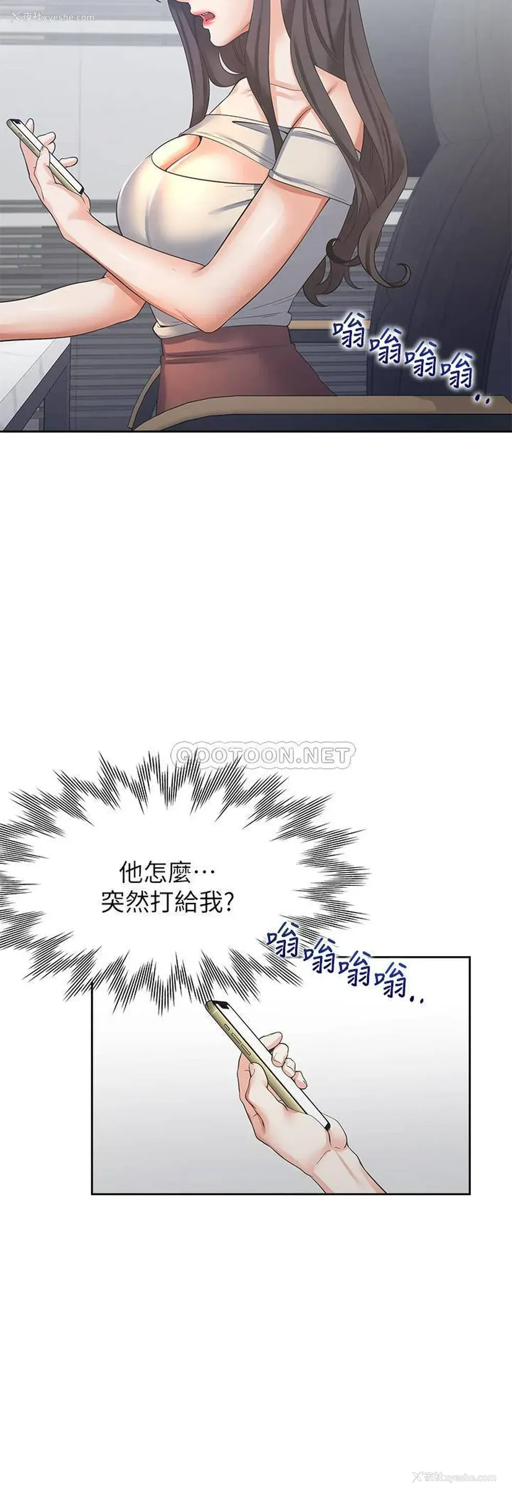 20P - 爱火难耐