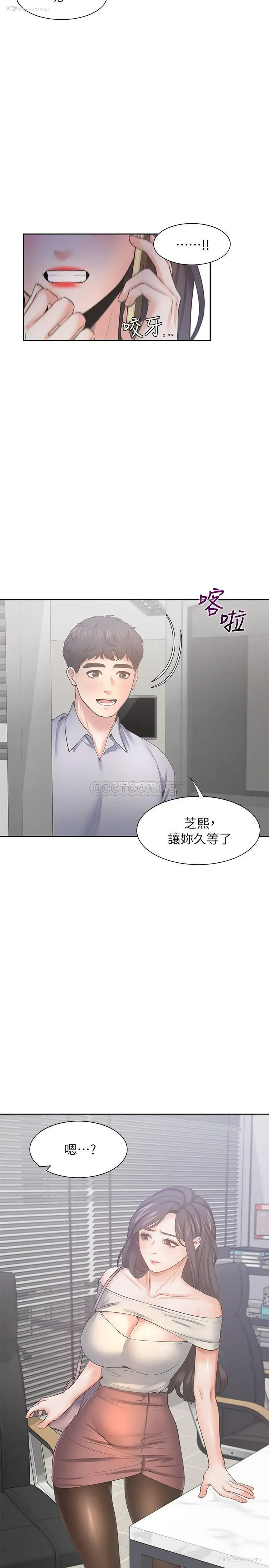 28P - 爱火难耐