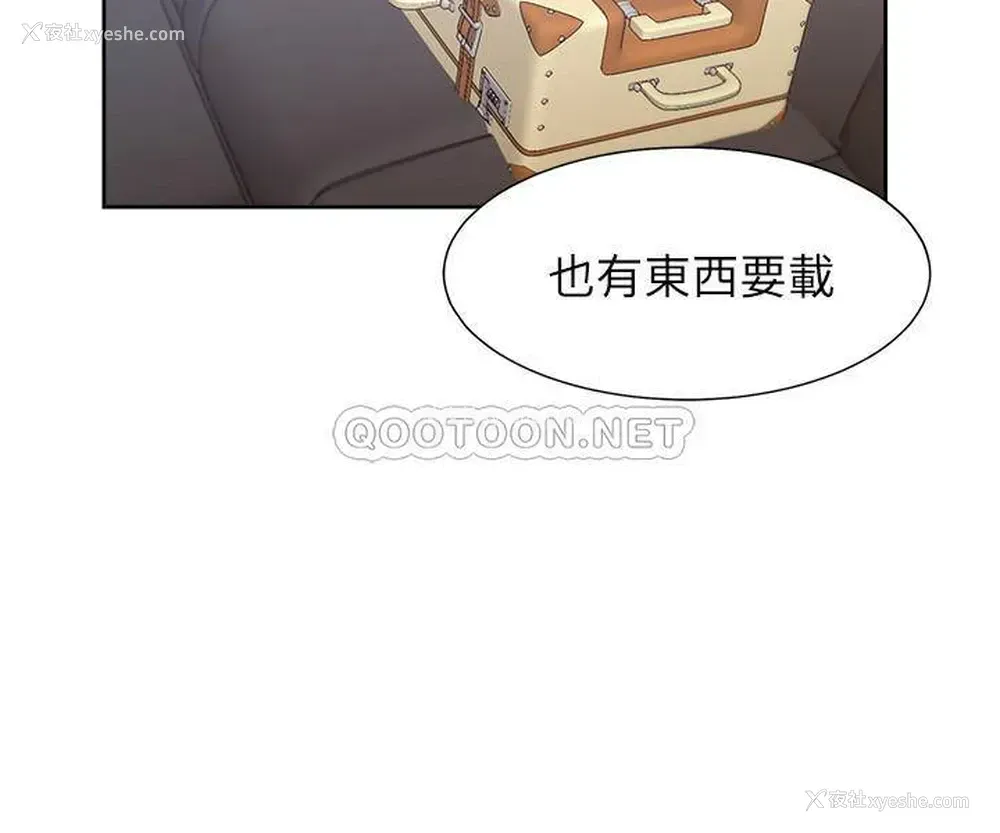 35P - 爱火难耐