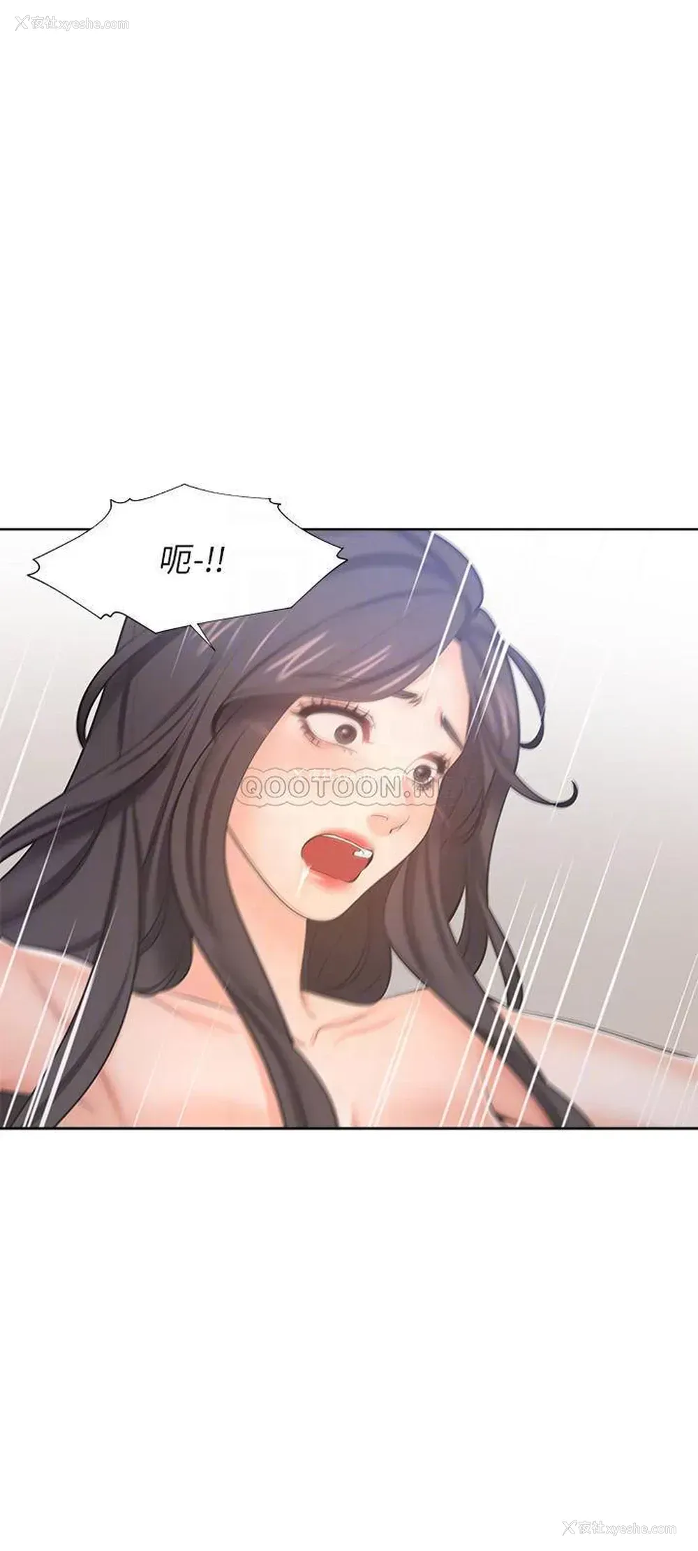 11P - 爱火难耐