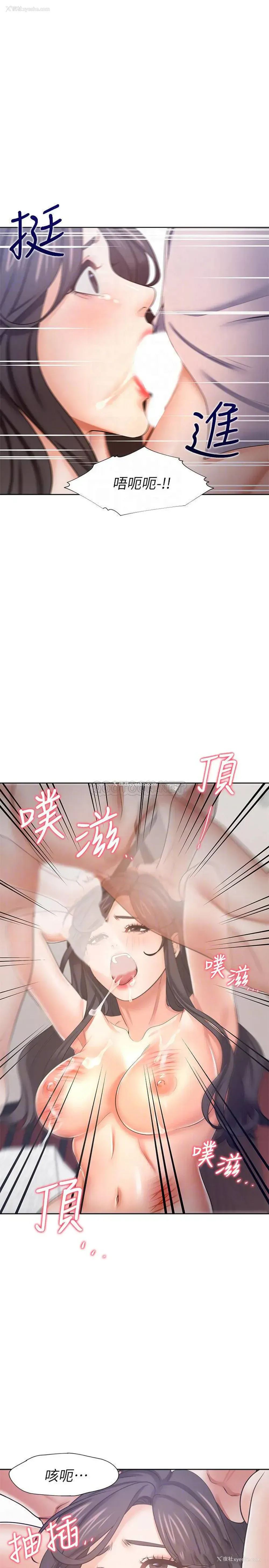 15P - 爱火难耐