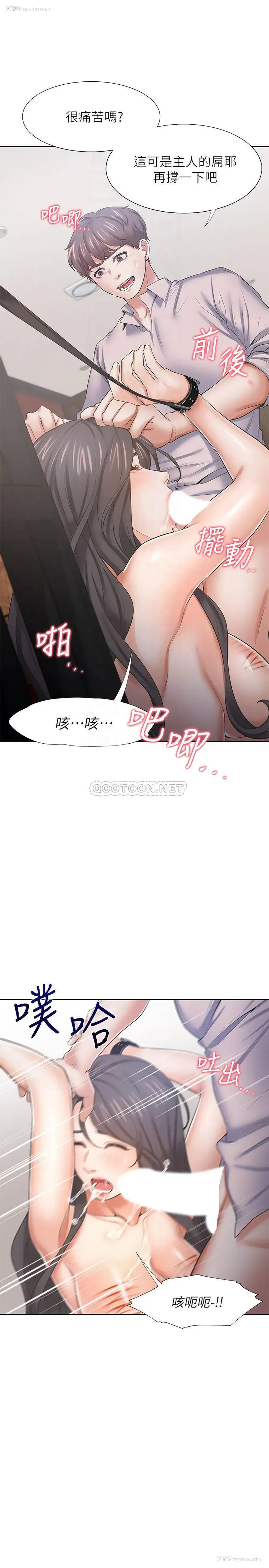 17P - 爱火难耐