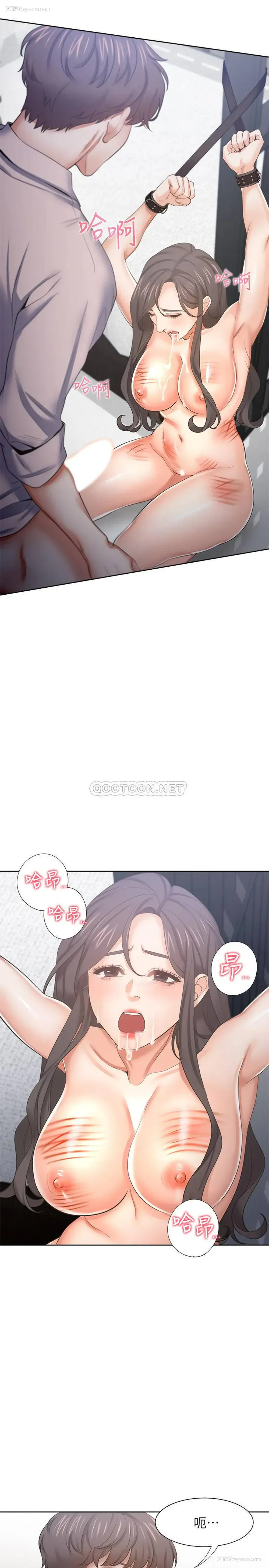 18P - 爱火难耐