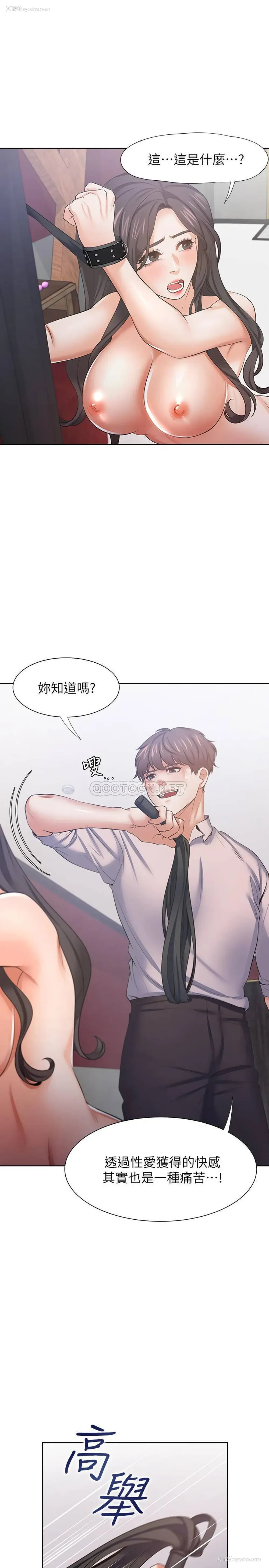 1P - 爱火难耐