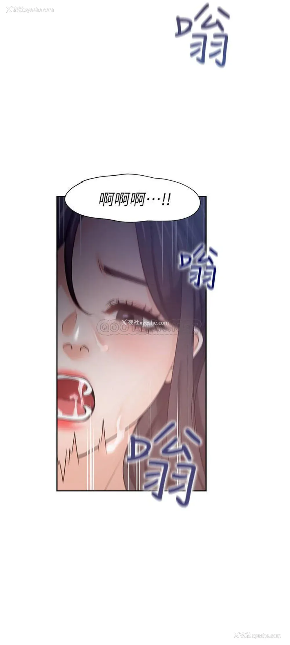 31P - 爱火难耐