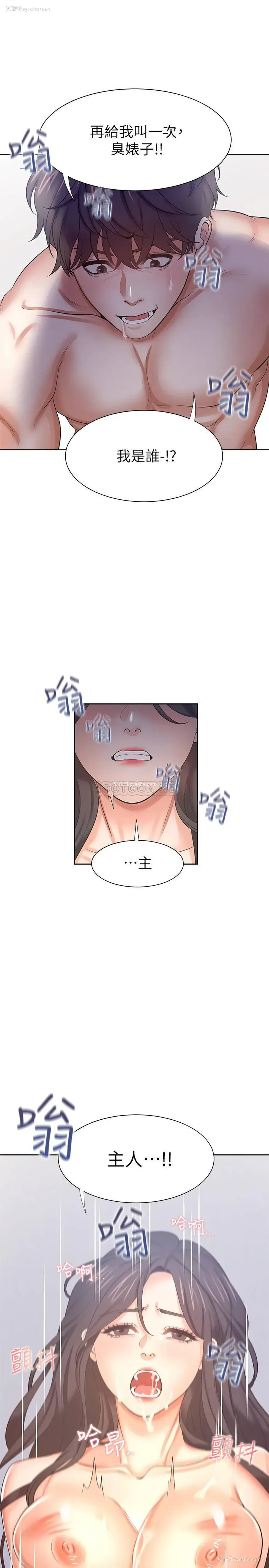 35P - 爱火难耐