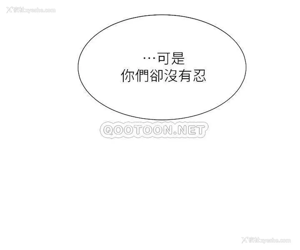 14P - 爱火难耐